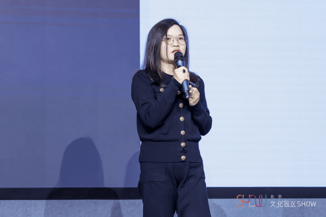 北京文化园区SHOW|文化园区发展峰会&ldquo;数智服务进园区工程&rdquo;正式启动
