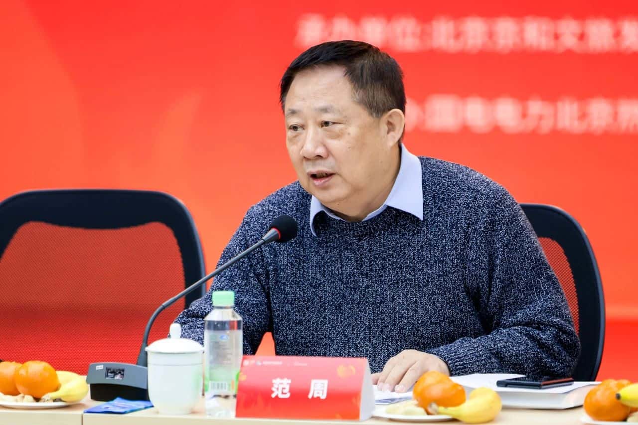 共商发展，发声聚能|《围炉煮茶&middot;首都文创企业家抱团取暖迎新年恳谈会》成功举办