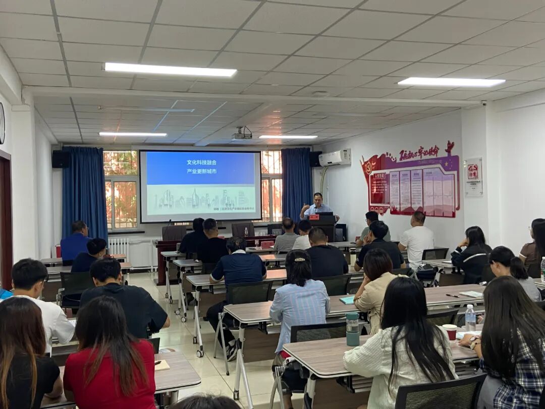 【协会活动】国有企业参与城市更新的机遇培训
